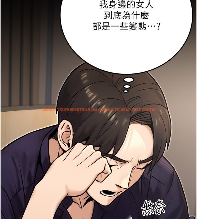 查看漫画公務員的桃色副業 - 第23話-噓!這是秘密「任務」♥ - tymanga.com中的3492964图片