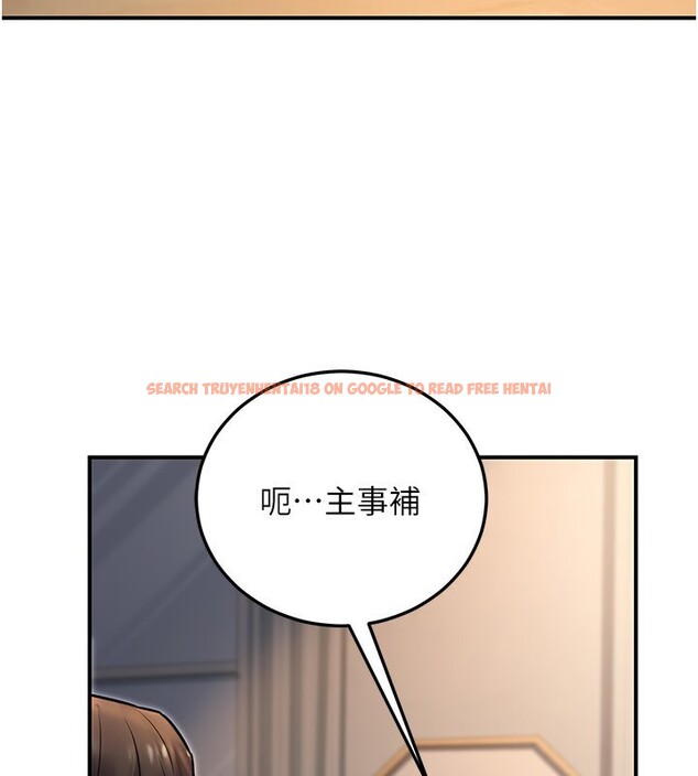 查看漫画公務員的桃色副業 - 第23話-噓!這是秘密「任務」♥ - tymanga.com中的3492966图片