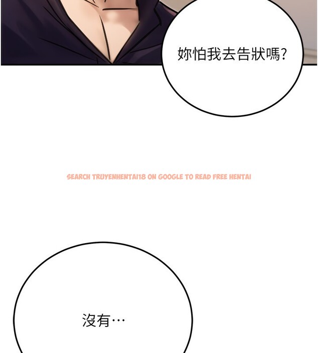 查看漫画公務員的桃色副業 - 第23話-噓!這是秘密「任務」♥ - tymanga.com中的3492970图片
