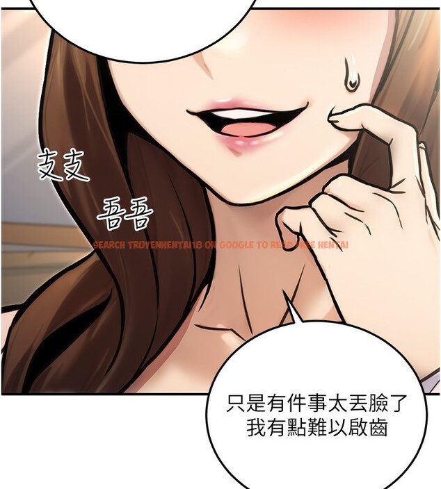 查看漫画公務員的桃色副業 - 第23話-噓!這是秘密「任務」♥ - tymanga.com中的3492971图片