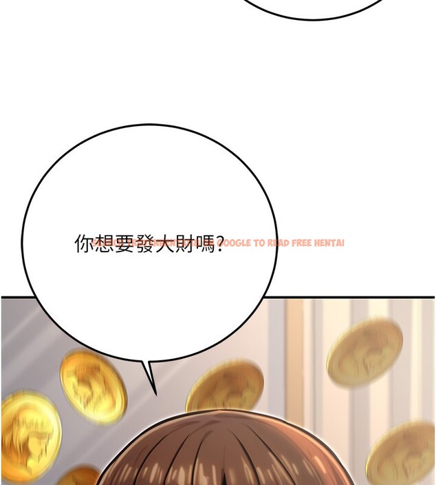 查看漫画公務員的桃色副業 - 第23話-噓!這是秘密「任務」♥ - tymanga.com中的3492972图片