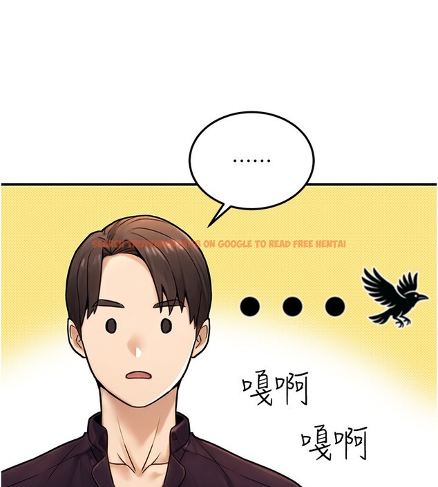 查看漫画公務員的桃色副業 - 第23話-噓!這是秘密「任務」♥ - tymanga.com中的3492976图片