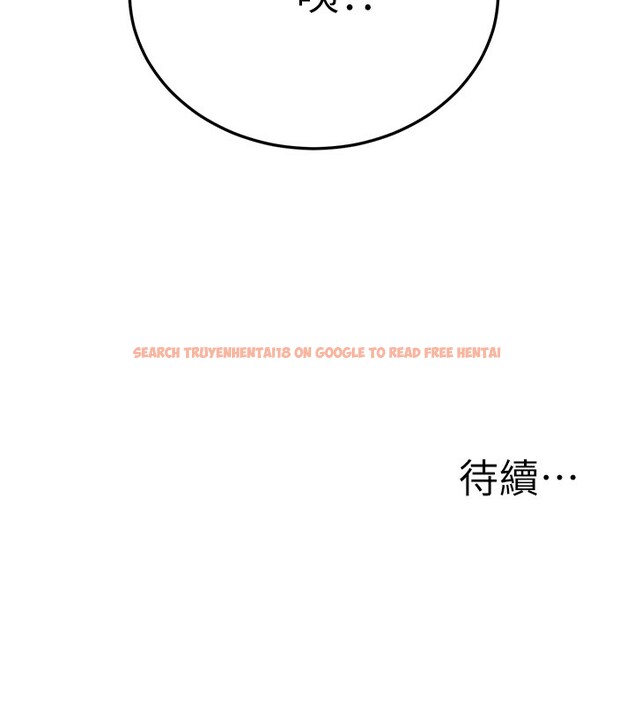 查看漫画公務員的桃色副業 - 第23話-噓!這是秘密「任務」♥ - tymanga.com中的3492978图片