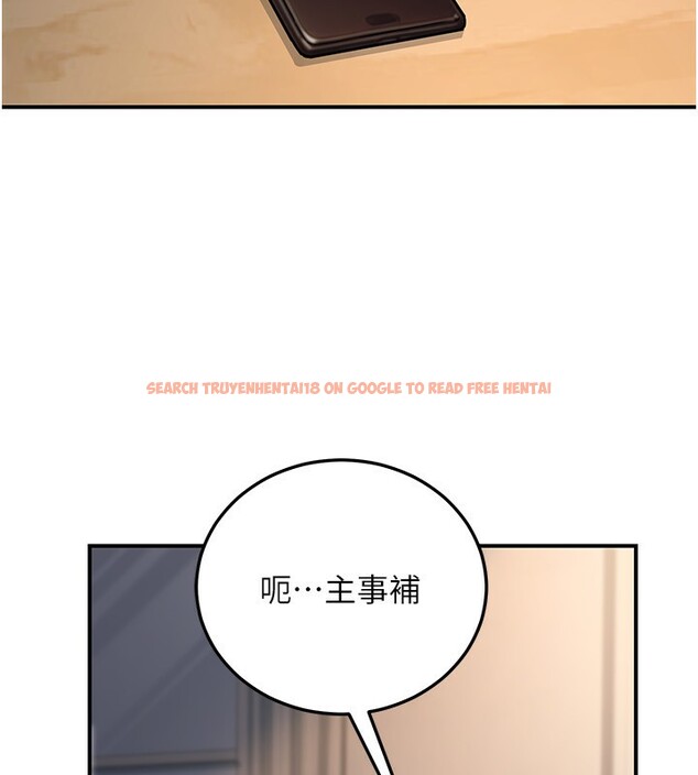 查看漫画公務員的桃色副業 - 第24話-請你當我的男主角 - tymanga.com中的3517308图片