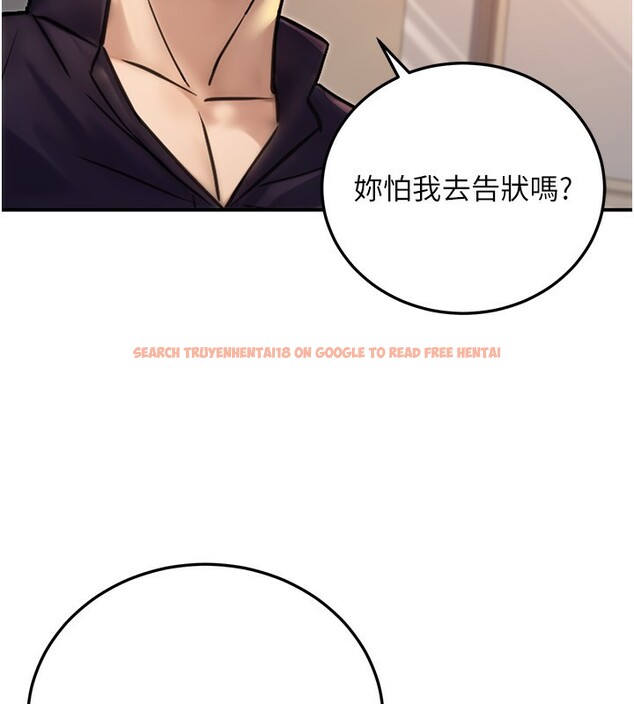 查看漫画公務員的桃色副業 - 第24話-請你當我的男主角 - tymanga.com中的3517312图片