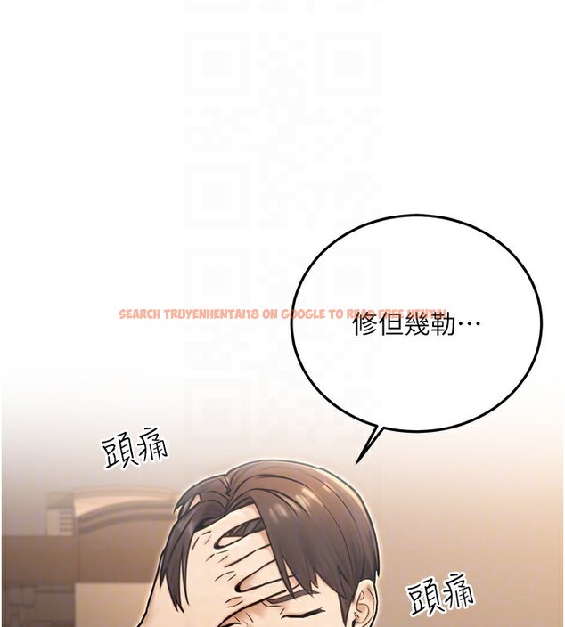 查看漫画公務員的桃色副業 - 第24話-請你當我的男主角 - tymanga.com中的3517324图片