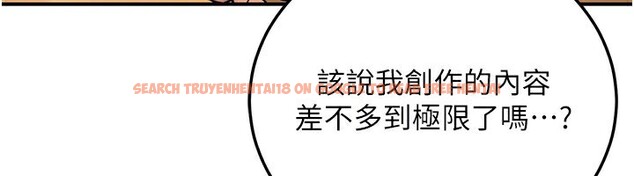 查看漫画公務員的桃色副業 - 第24話-請你當我的男主角 - tymanga.com中的3517328图片