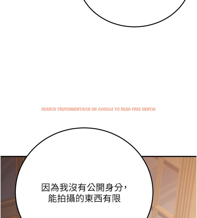 查看漫画公務員的桃色副業 - 第24話-請你當我的男主角 - tymanga.com中的3517329图片