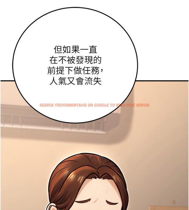 查看漫画公務員的桃色副業 - 第24話-請你當我的男主角 - tymanga.com中的3517335图片