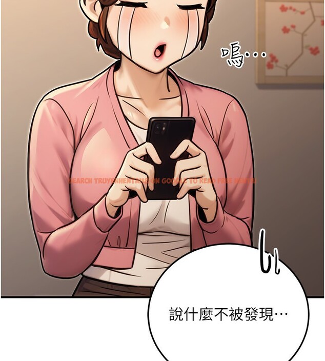 查看漫画公務員的桃色副業 - 第24話-請你當我的男主角 - tymanga.com中的3517336图片