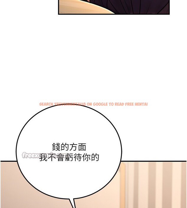 查看漫画公務員的桃色副業 - 第24話-請你當我的男主角 - tymanga.com中的3517341图片