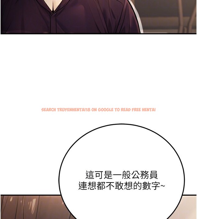 查看漫画公務員的桃色副業 - 第24話-請你當我的男主角 - tymanga.com中的3517347图片
