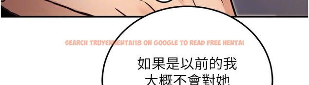 查看漫画公務員的桃色副業 - 第24話-請你當我的男主角 - tymanga.com中的3517349图片
