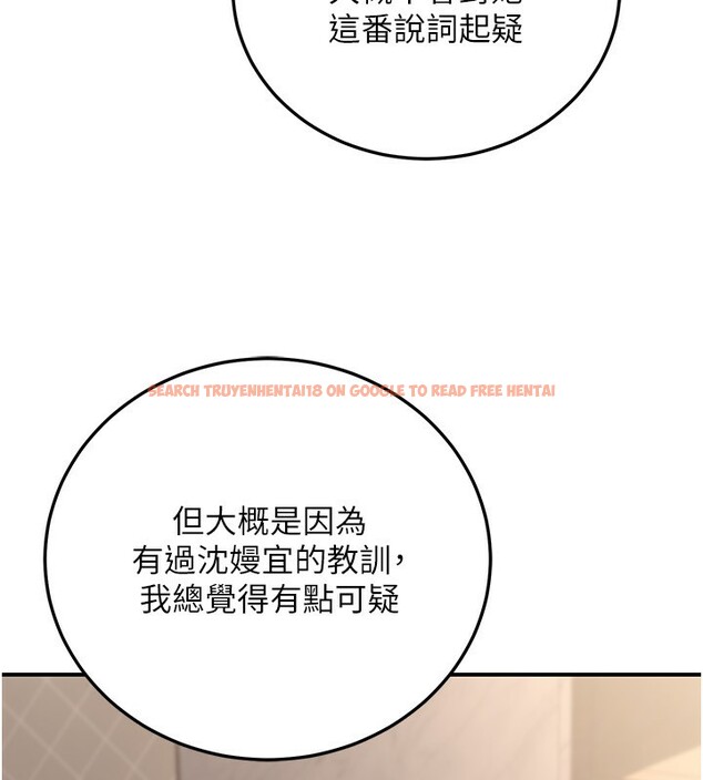 查看漫画公務員的桃色副業 - 第24話-請你當我的男主角 - tymanga.com中的3517350图片