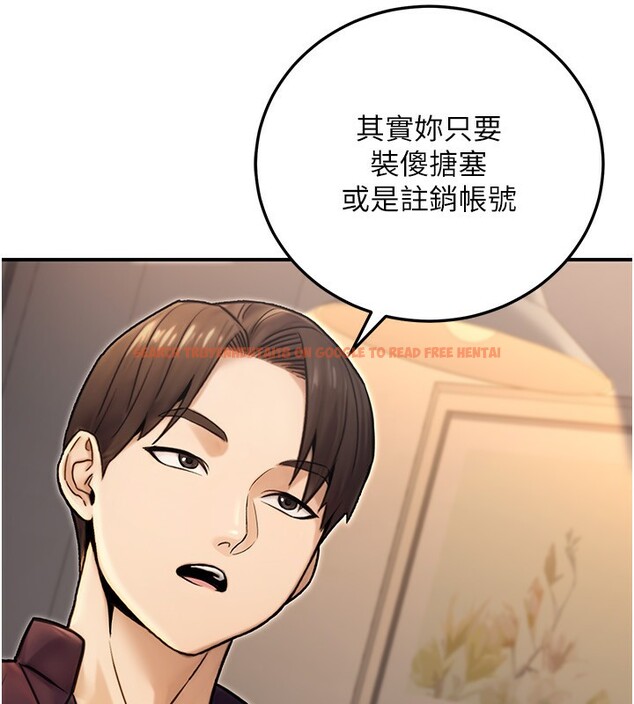 查看漫画公務員的桃色副業 - 第24話-請你當我的男主角 - tymanga.com中的3517356图片