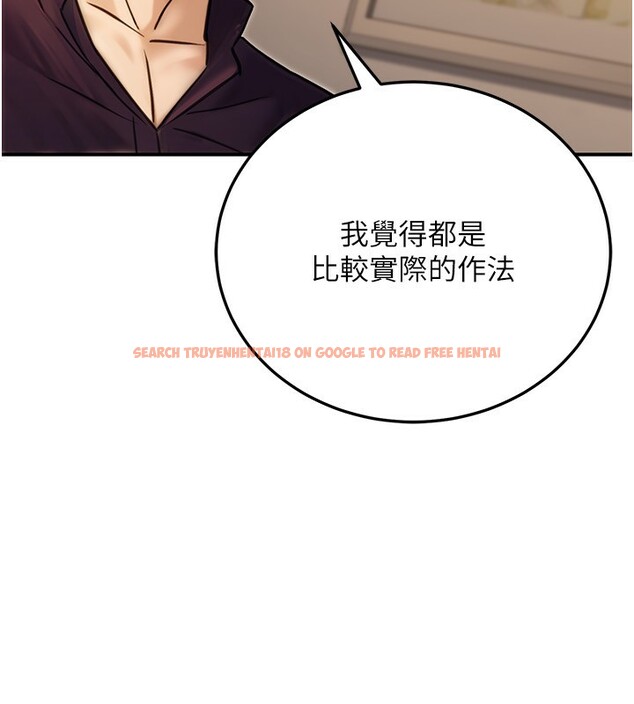 查看漫画公務員的桃色副業 - 第24話-請你當我的男主角 - tymanga.com中的3517357图片