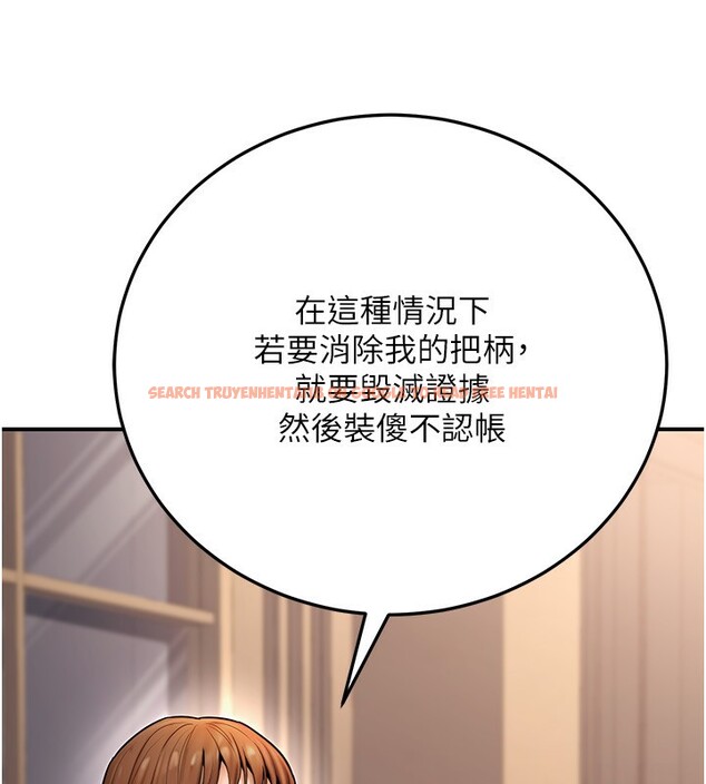 查看漫画公務員的桃色副業 - 第24話-請你當我的男主角 - tymanga.com中的3517371图片