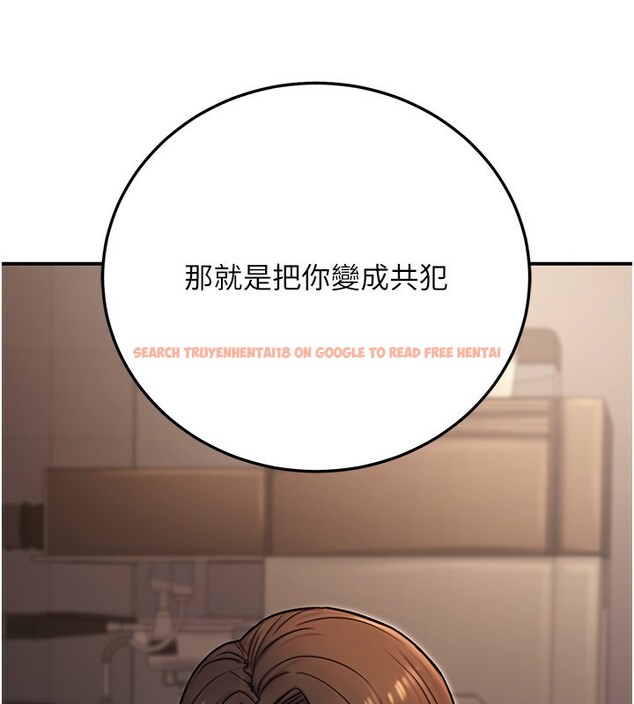 查看漫画公務員的桃色副業 - 第24話-請你當我的男主角 - tymanga.com中的3517378图片
