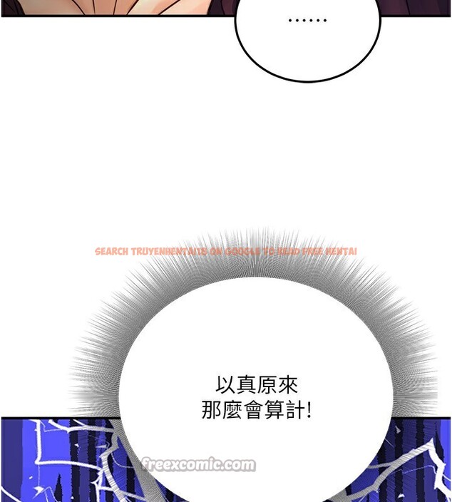 查看漫画公務員的桃色副業 - 第24話-請你當我的男主角 - tymanga.com中的3517383图片
