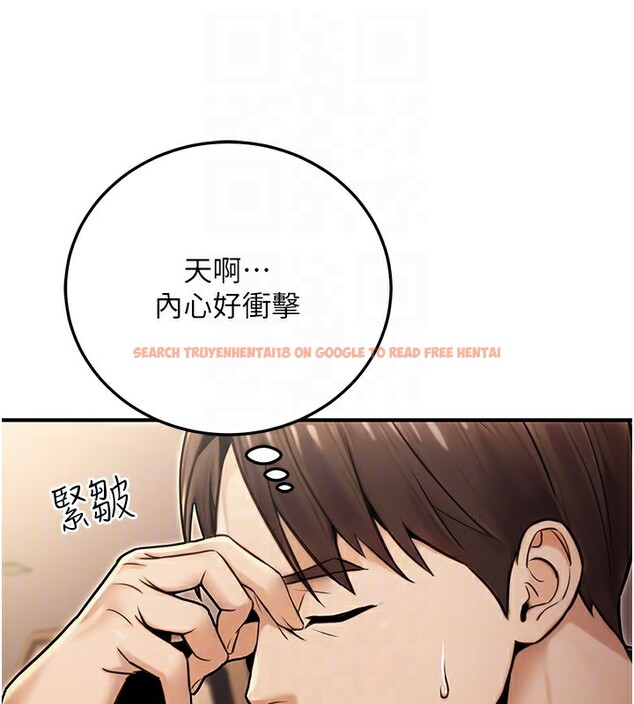 查看漫画公務員的桃色副業 - 第24話-請你當我的男主角 - tymanga.com中的3517386图片