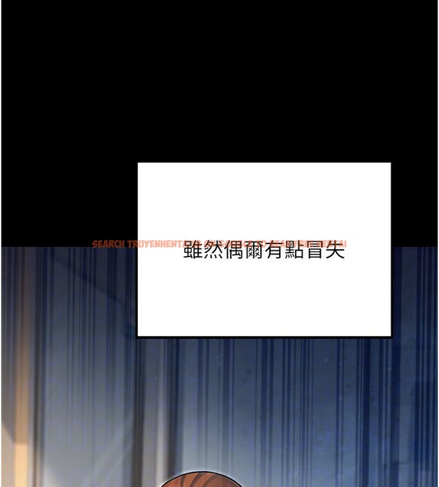 查看漫画公務員的桃色副業 - 第24話-請你當我的男主角 - tymanga.com中的3517390图片
