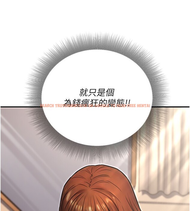 查看漫画公務員的桃色副業 - 第24話-請你當我的男主角 - tymanga.com中的3517398图片