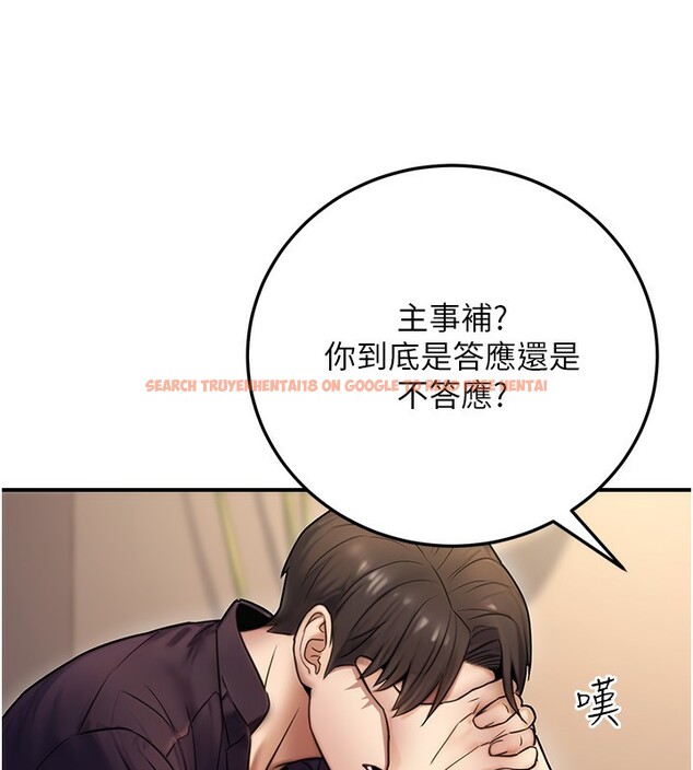 查看漫画公務員的桃色副業 - 第24話-請你當我的男主角 - tymanga.com中的3517403图片