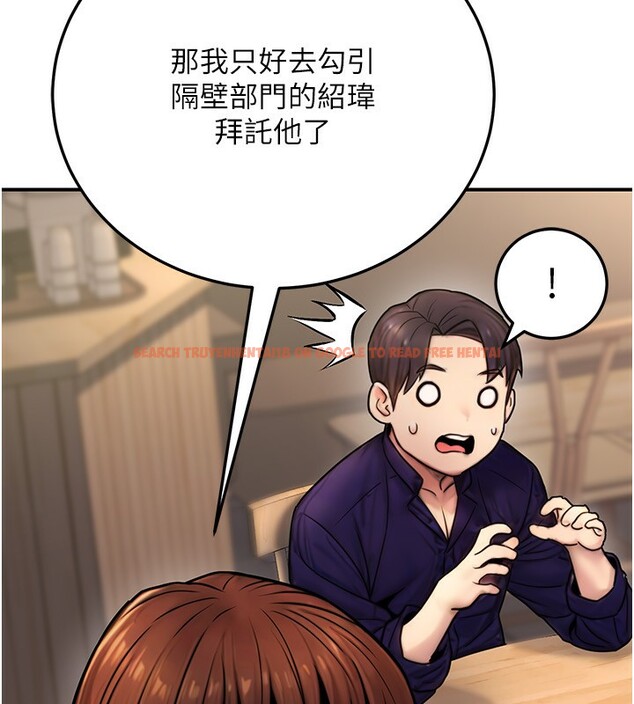 查看漫画公務員的桃色副業 - 第24話-請你當我的男主角 - tymanga.com中的3517407图片