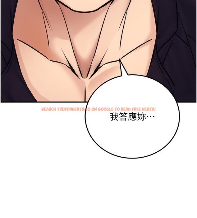 查看漫画公務員的桃色副業 - 第24話-請你當我的男主角 - tymanga.com中的3517415图片