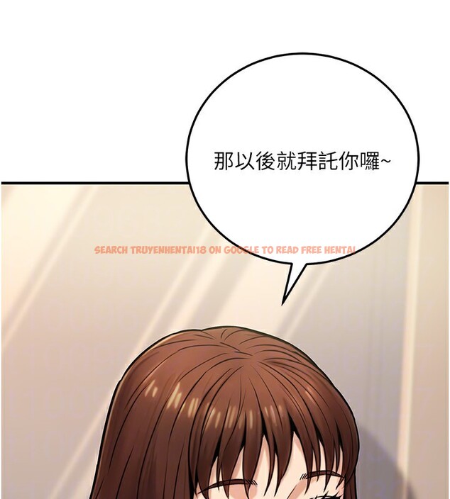查看漫画公務員的桃色副業 - 第24話-請你當我的男主角 - tymanga.com中的3517423图片
