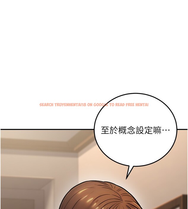 查看漫画公務員的桃色副業 - 第24話-請你當我的男主角 - tymanga.com中的3517436图片