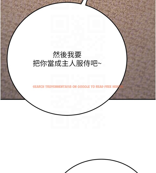 查看漫画公務員的桃色副業 - 第24話-請你當我的男主角 - tymanga.com中的3517442图片