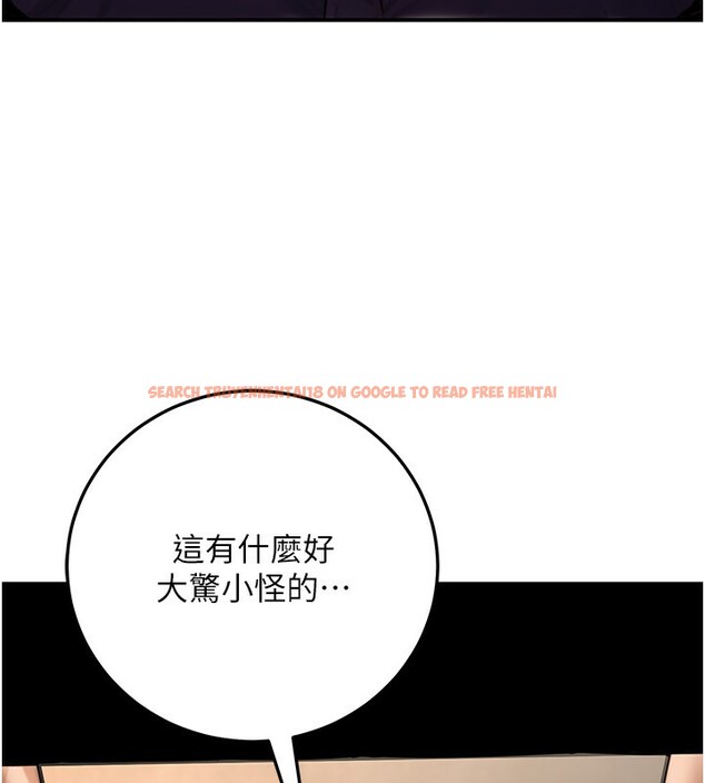 查看漫画公務員的桃色副業 - 第24話-請你當我的男主角 - tymanga.com中的3517447图片