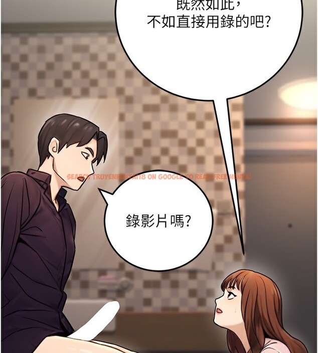 查看漫画公務員的桃色副業 - 第24話-請你當我的男主角 - tymanga.com中的3517460图片