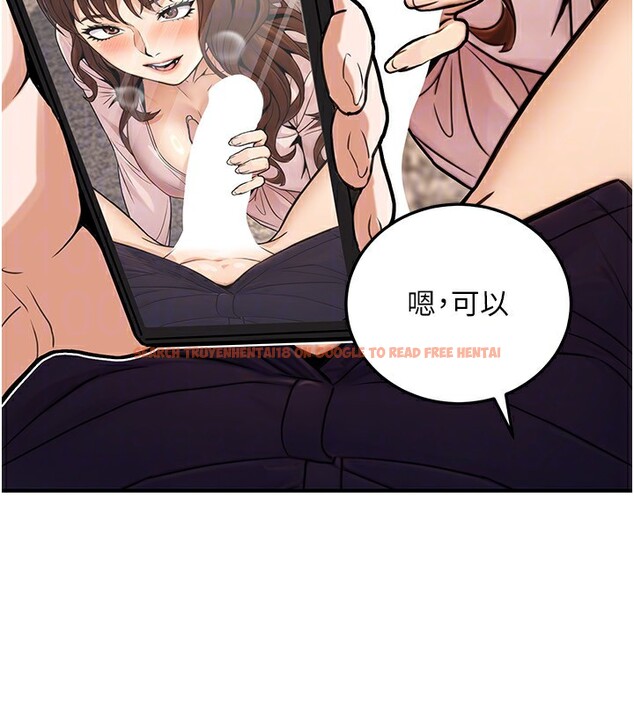 查看漫画公務員的桃色副業 - 第24話-請你當我的男主角 - tymanga.com中的3517466图片