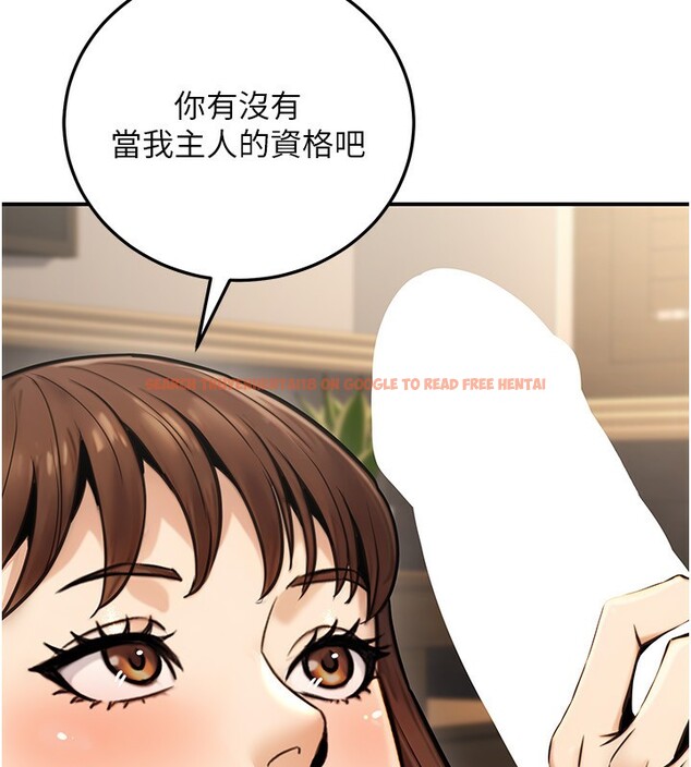 查看漫画公務員的桃色副業 - 第24話-請你當我的男主角 - tymanga.com中的3517471图片