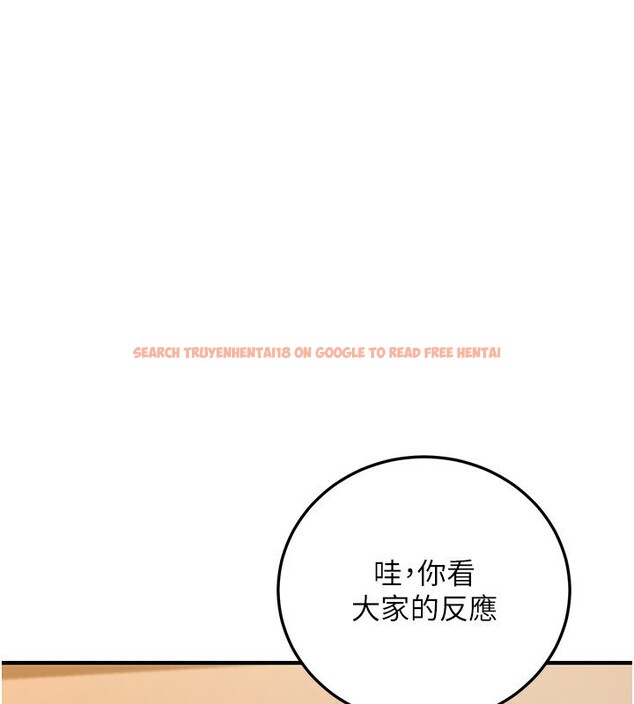 查看漫画公務員的桃色副業 - 第25話-不可告人的性幻想 - www.tymanga.com中的3541272图片