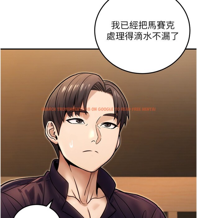 查看漫画公務員的桃色副業 - 第25話-不可告人的性幻想 - www.tymanga.com中的3541281图片