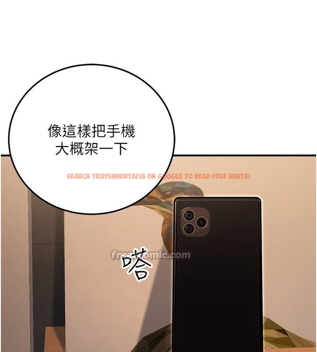 查看漫画公務員的桃色副業 - 第25話-不可告人的性幻想 - www.tymanga.com中的3541285图片