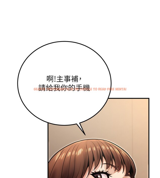 查看漫画公務員的桃色副業 - 第25話-不可告人的性幻想 - www.tymanga.com中的3541287图片