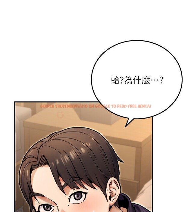 查看漫画公務員的桃色副業 - 第25話-不可告人的性幻想 - www.tymanga.com中的3541289图片