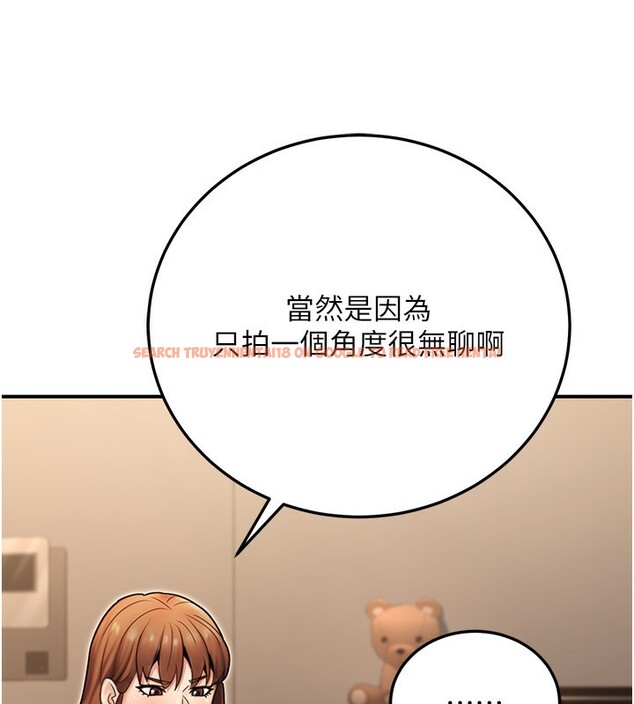 查看漫画公務員的桃色副業 - 第25話-不可告人的性幻想 - www.tymanga.com中的3541291图片