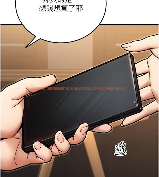 查看漫画公務員的桃色副業 - 第25話-不可告人的性幻想 - www.tymanga.com中的3541294图片