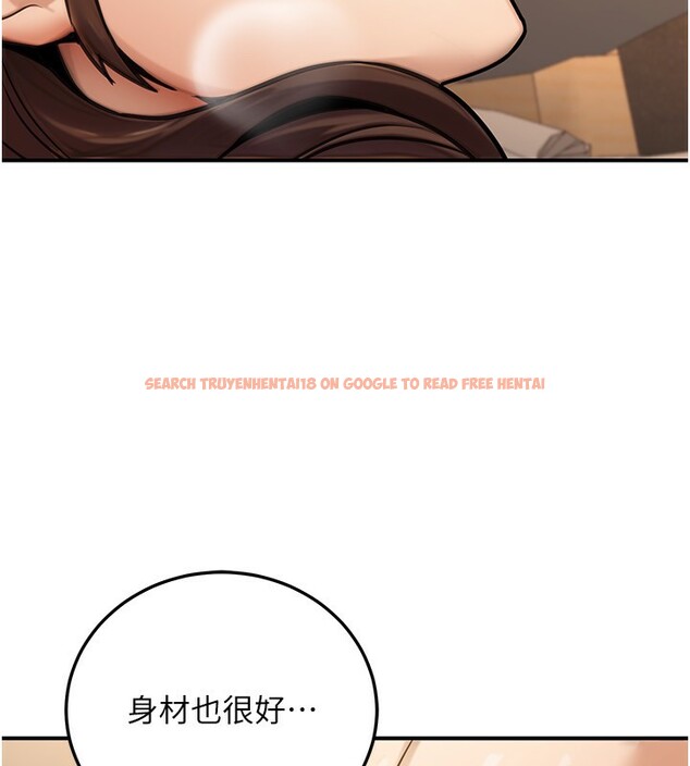 查看漫画公務員的桃色副業 - 第25話-不可告人的性幻想 - www.tymanga.com中的3541309图片