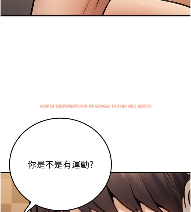 查看漫画公務員的桃色副業 - 第25話-不可告人的性幻想 - www.tymanga.com中的3541311图片