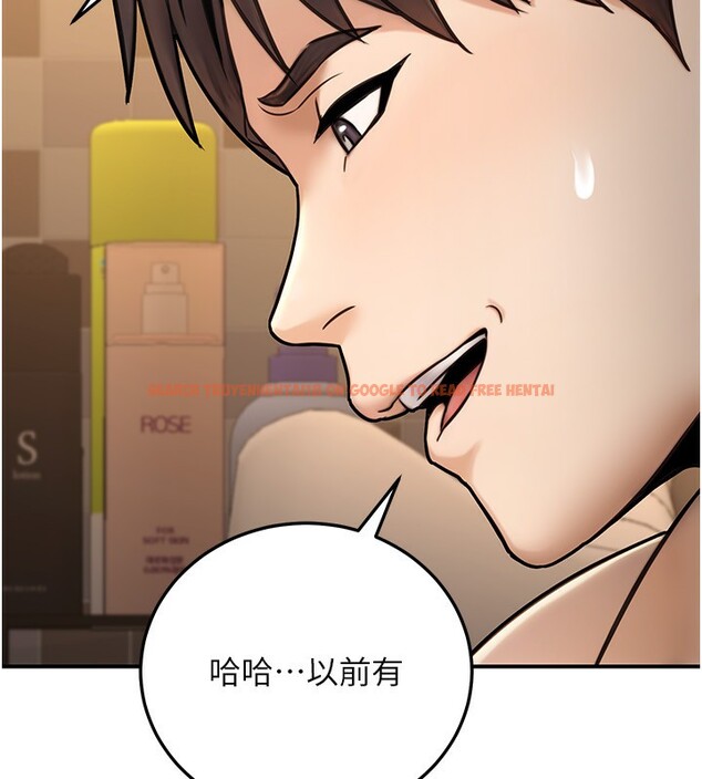 查看漫画公務員的桃色副業 - 第25話-不可告人的性幻想 - www.tymanga.com中的3541312图片