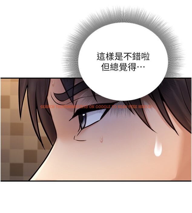 查看漫画公務員的桃色副業 - 第25話-不可告人的性幻想 - www.tymanga.com中的3541314图片
