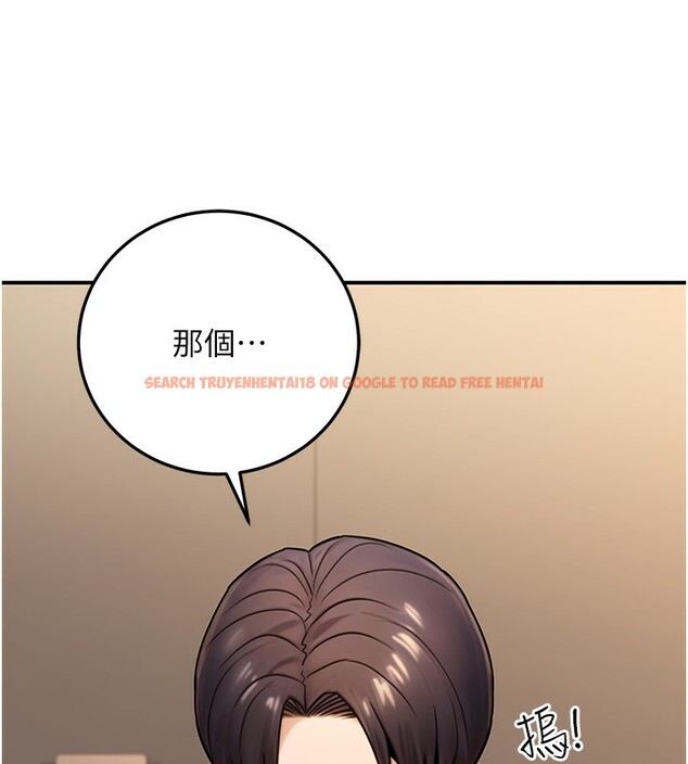 查看漫画公務員的桃色副業 - 第25話-不可告人的性幻想 - www.tymanga.com中的3541315图片