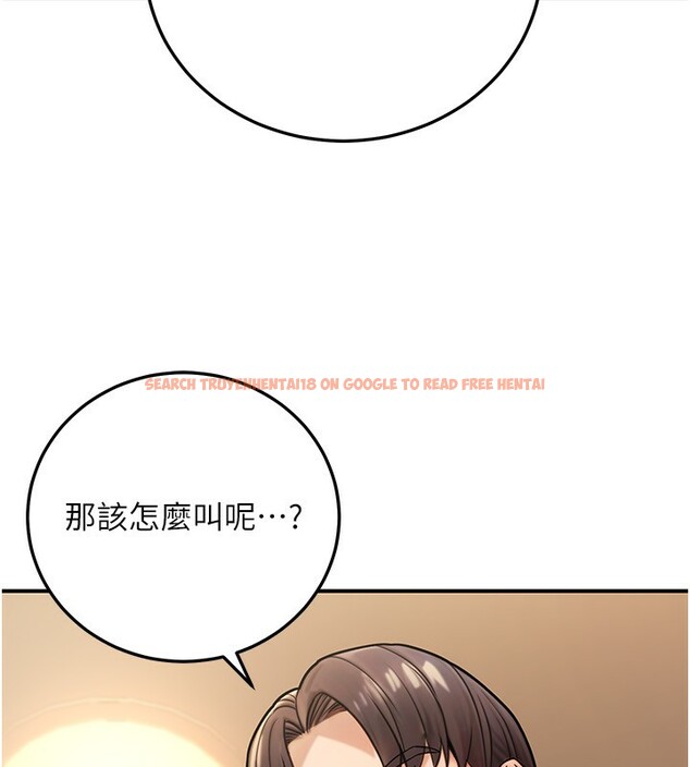 查看漫画公務員的桃色副業 - 第25話-不可告人的性幻想 - www.tymanga.com中的3541325图片