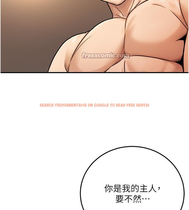 查看漫画公務員的桃色副業 - 第25話-不可告人的性幻想 - www.tymanga.com中的3541327图片